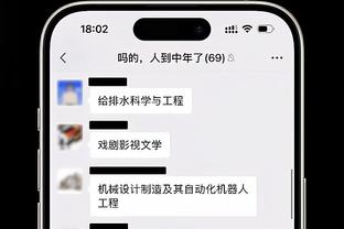 科尔：球队过去几周经历了低谷 我们正处于不同的阶段